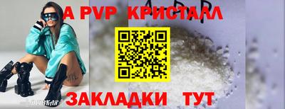 кокаин перу Волгодонск
