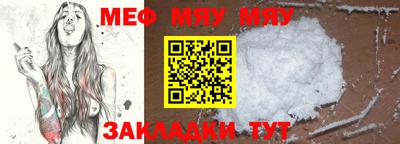 сатива Балашиха