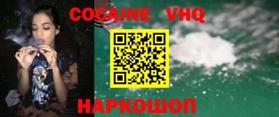 альфа пвп Волжск