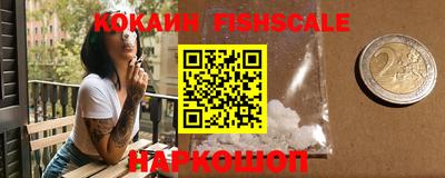 кокаин перу Волгодонск