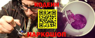 альфа пвп Волжск