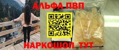 меф Балахна