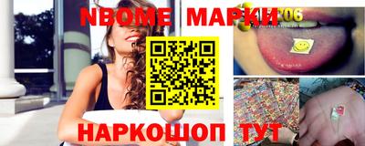 кокаин перу Волгодонск