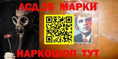 сатива Балашиха