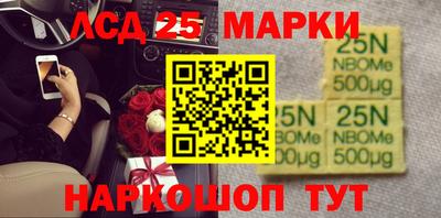 сатива Балашиха