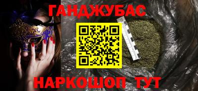 меф Балахна