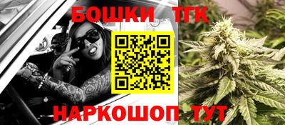 сатива Балашиха