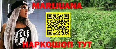 сатива Балашиха