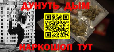 кокаин перу Волгодонск