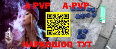 a pvp Балаково