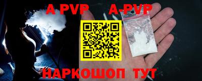 сатива Балашиха