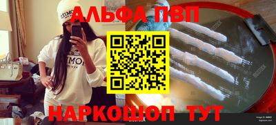 MDMA Premium VHQ Волжский