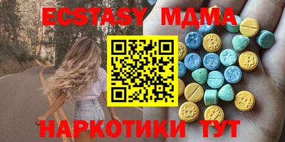 альфа пвп Волжск