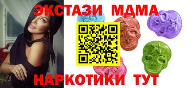 MDMA Premium VHQ Волжский