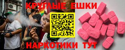 альфа пвп Волжск