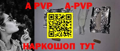 сатива Балашиха