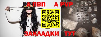 кокаин перу Волгодонск
