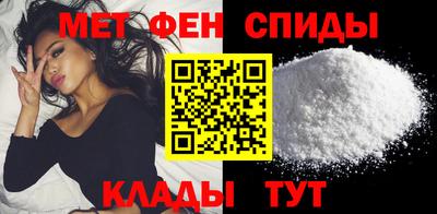 альфа пвп Волжск
