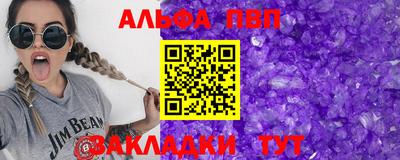 сатива Балашиха