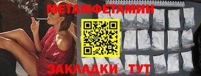 сатива Балашиха