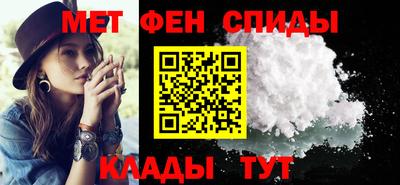 сатива Балашиха