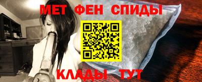 меф Балахна