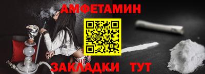 альфа пвп Волжск
