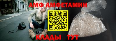 кокаин перу Волгодонск