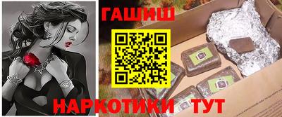 сатива Балашиха