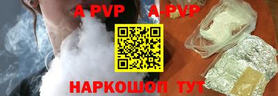 a pvp Балаково