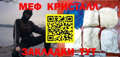 альфа пвп Волжск