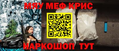 кокаин перу Волгодонск