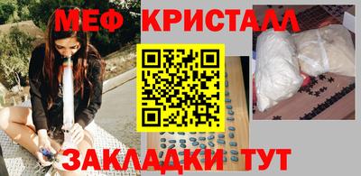 альфа пвп Волжск