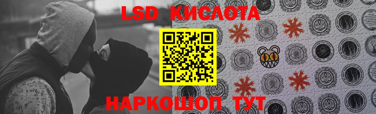 LSD-25 экстази ecstasy Екатеринбург