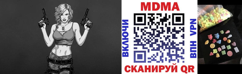 kraken ССЫЛКА Екатеринбург MDMA кристаллы