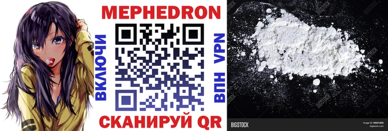 продажа наркотиков Екатеринбург МЯУ-МЯУ мука