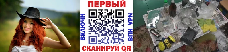 Первитин Methamphetamine  Екатеринбург 