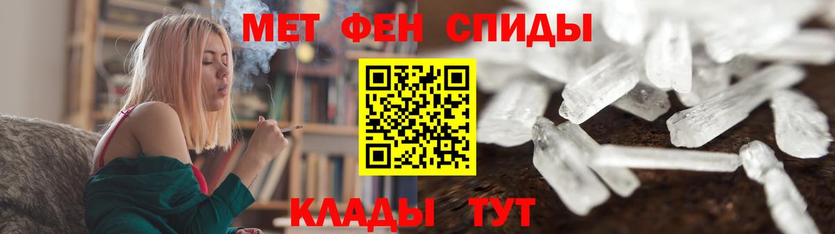 Первитин пудра  Екатеринбург 