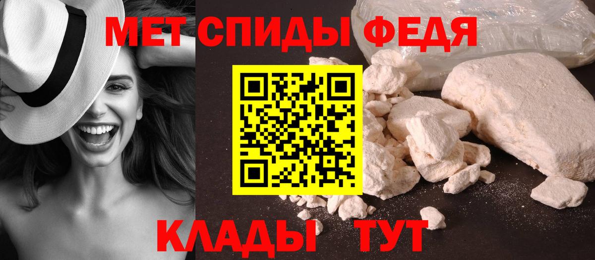 МЕТАМФЕТАМИН витя Екатеринбург