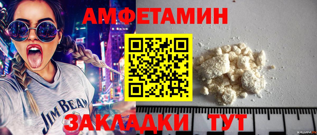 МЕТАМФЕТАМИН мет Екатеринбург