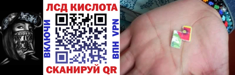 Марки N-bome 1,8мг  МЕГА   Екатеринбург 