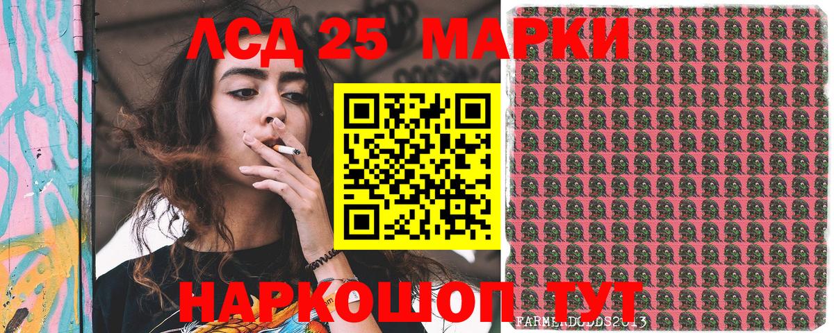Екатеринбург  наркота  Вход с VPN  Марки N-bome 1500мкг 