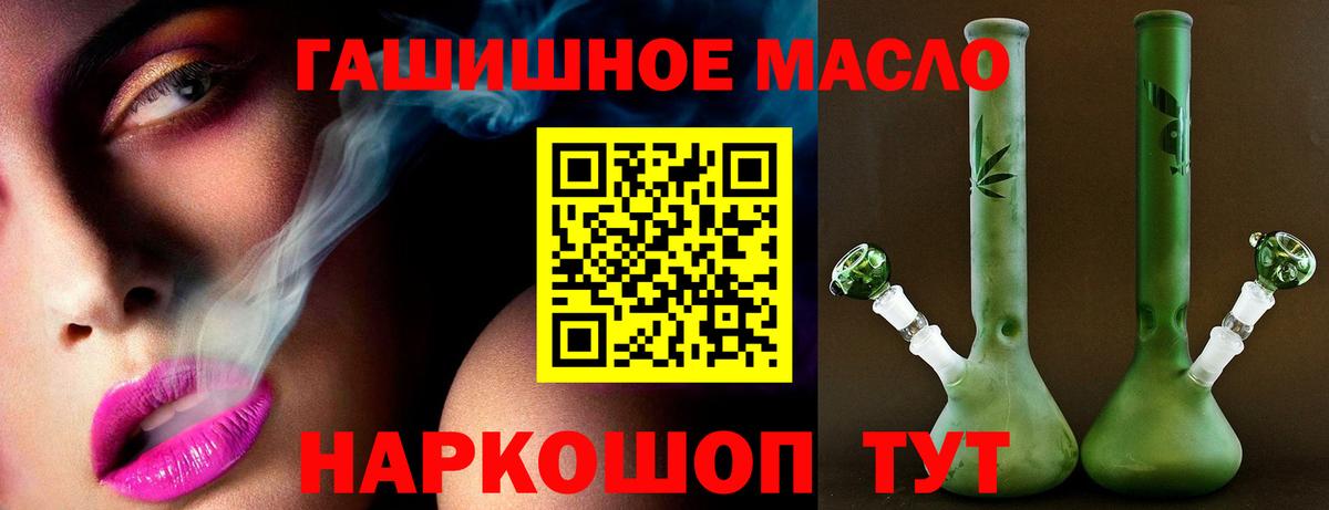 цены наркотик  ТГК вейп  Вход с VPN  Екатеринбург  Дистиллят ТГК гашишное масло 