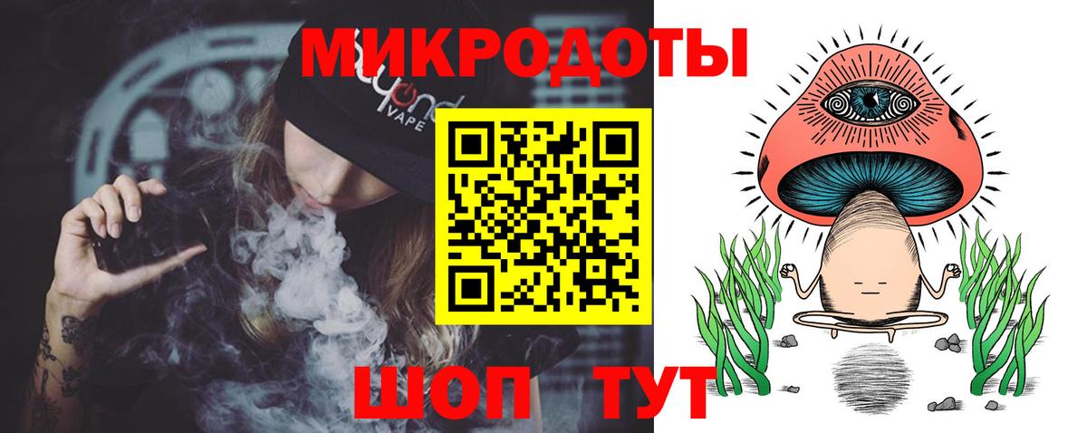 Галлюциногенные грибы Cubensis Екатеринбург