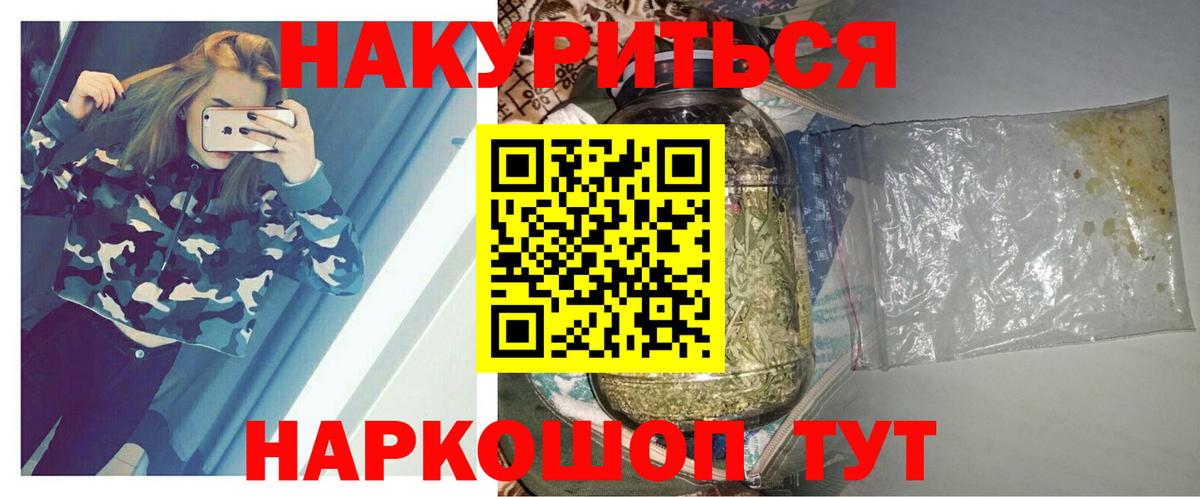 Каннабис LSD WEED  Марихуана конопля  Каннабис AK-47  Марихуана Amnesia  Екатеринбург 