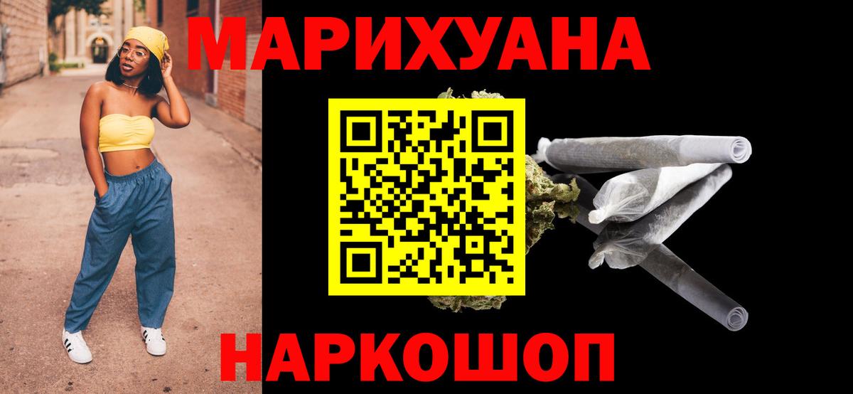 Марихуана OG Kush  Вход с VPN  Екатеринбург  МАРИХУАНА гибрид 